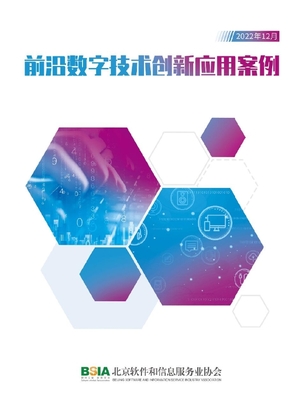 京港洽談會(huì)發(fā)布《前沿?cái)?shù)字技術(shù)創(chuàng)新應(yīng)用案例集》有道AI學(xué)習(xí)機(jī)X10與詞典筆P5入選，數(shù)字技術(shù)加速教育服務(wù)革新